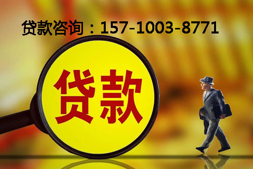 北京市密云区空放私人押车借钱-应急周转-私人周转资金