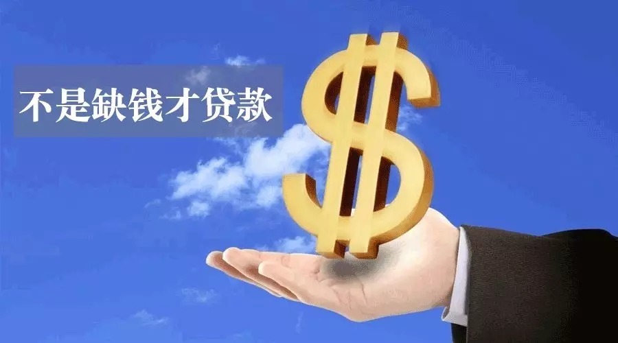 北京市密云区空放急用钱？轻松解决您的资金需求，选择我们的贷款产品！