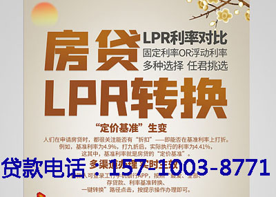 北京市密云区空放应急贷：您的财务守护神. 