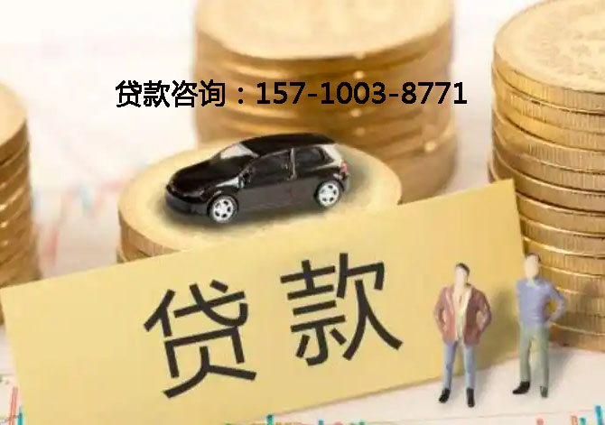 北京市密云区空放房产抵押贷款：刘女士24小时借钱成功