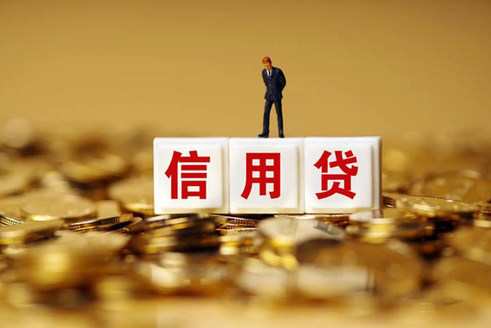 北京市密云区空放轻松借贷，助您实现梦想. 