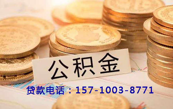 北京市密云区空放灵活融资新选择:押车借钱,让资金周转无忧