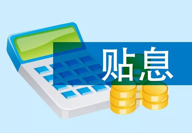 北京市密云区空放急用钱?我们的贷款产品助您渡过难关.
