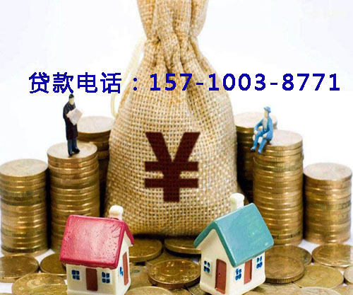 北京市密云区空放小额贷款，让梦想触手可及