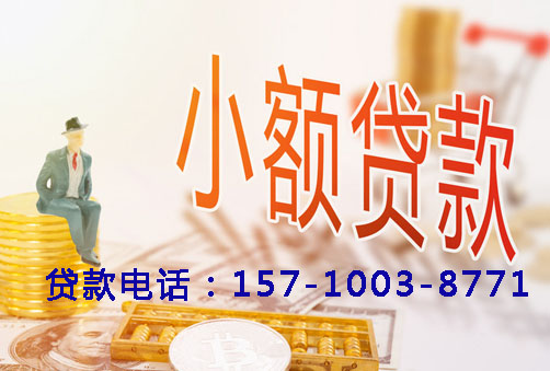 北京市密云区空放轻松拥有：私人押车贷款，开启你的汽车梦想之旅