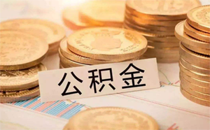 北京市密云区空放房子抵押贷款，助您开启梦想之门