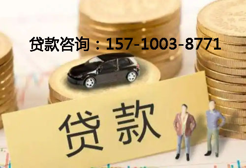 北京市密云区空放借钱不查征信，抵押贷款，应急周转的实际案例