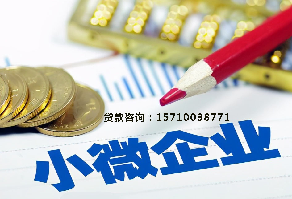 北京市密云区空放房产抵押贷款，助您轻松实现梦想