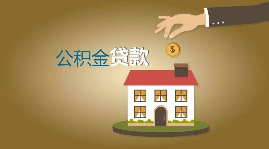北京市密云区空放私人放款，让您的资金需求轻松解决