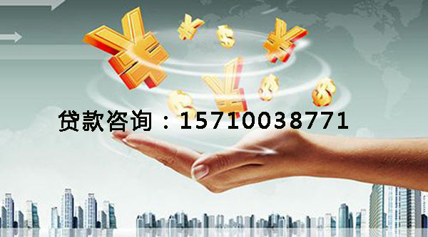 北京市密云区空放身份证贷款，快速解决你的资金困扰